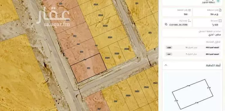 أرض للبيع في شارع الشقه العليا 673, حي الواحة, مدينة بريدة, منطقة القصيم