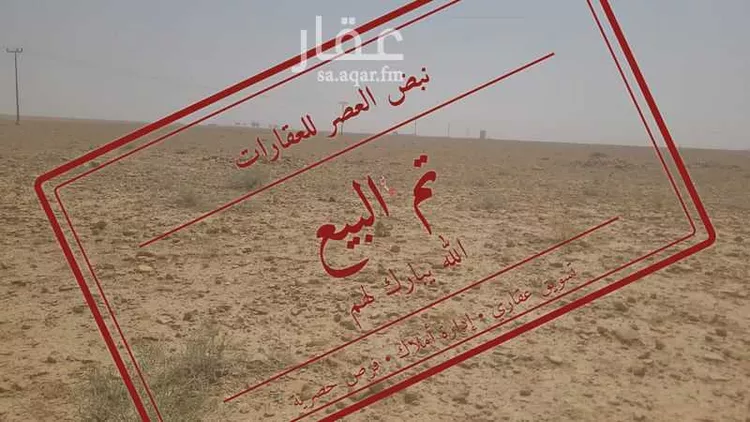 أرض للبيع في حي مزارع القوارة الشمالية والغربية, مدينة مزارع القوارة الشمالية والغربية, منطقة القصيم