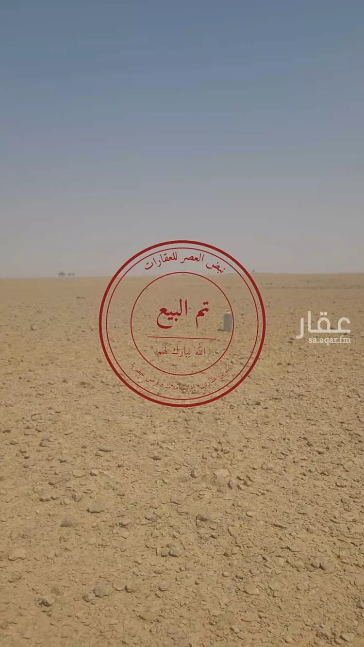 Land for Sale in Buraydah Ar Rihab