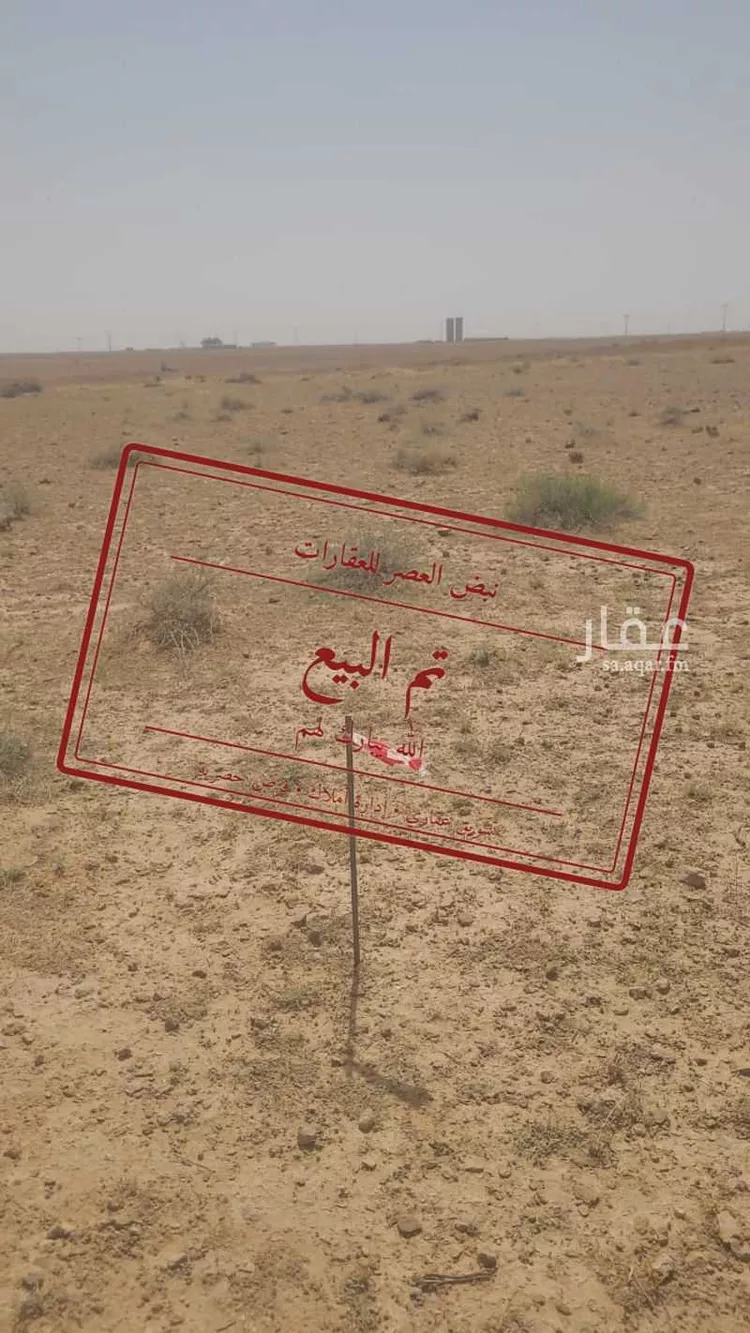 Land for Sale in Buraydah Ar Rihab