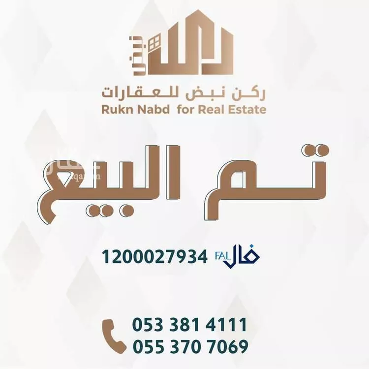 عمارة للبيع في شارع الدليمية, حي اليمامة, مدينة الرياض, منطقة الرياض