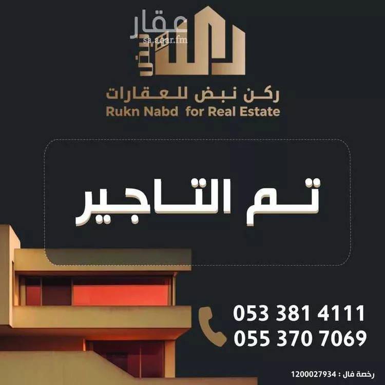 دور للإيجار في شارع عبدالله السديس, حي بدر, مدينة الرياض, منطقة الرياض