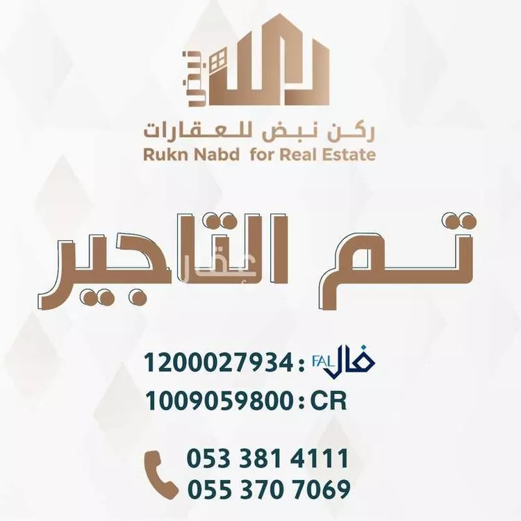 عمارة للإيجار في شارع السباله, حي الشميسي, مدينة الرياض, منطقة الرياض