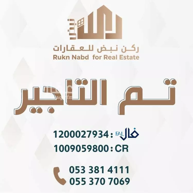 فيلا للإيجار في شارع السرو, حي العزيزية, مدينة الرياض, منطقة الرياض