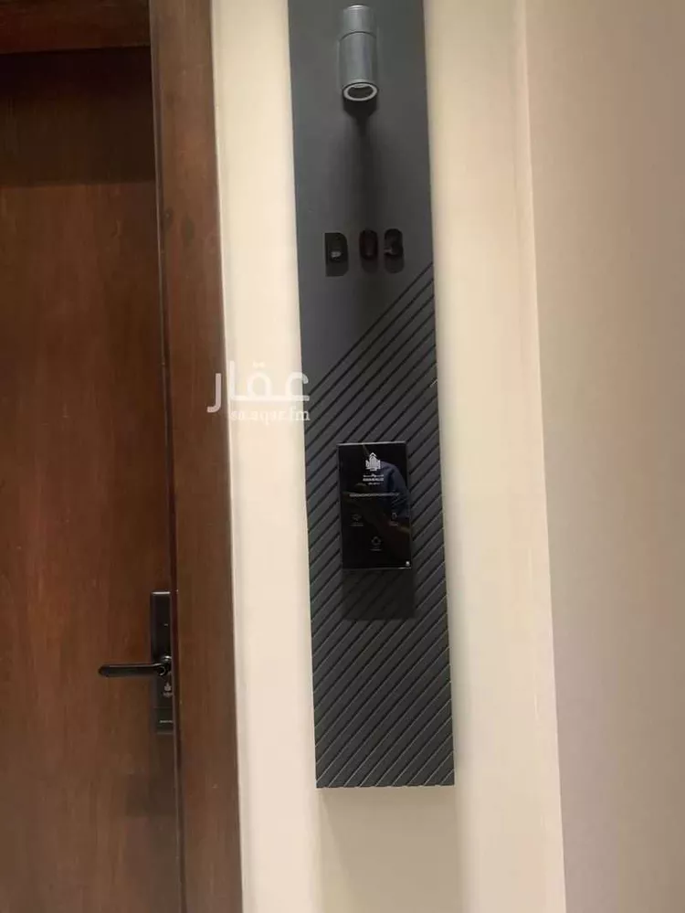 شقة للبيع في شارع المدارة, حي المروج, مدينة الرياض, منطقة الرياض صورة 3