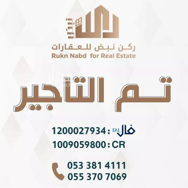 فيلا للإيجار في حي بدر, مدينة الرياض, منطقة الرياض