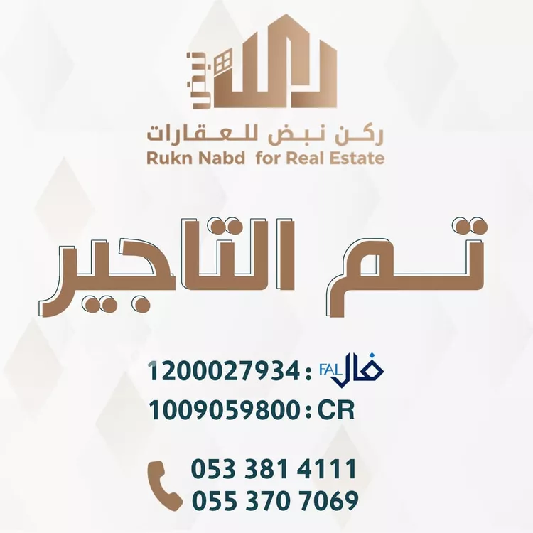 شقة للإيجار في شارع الأمير سعود الكبير بن عبدالعزيز آل سعو, حي القدس, مدينة الرياض, منطقة الرياض