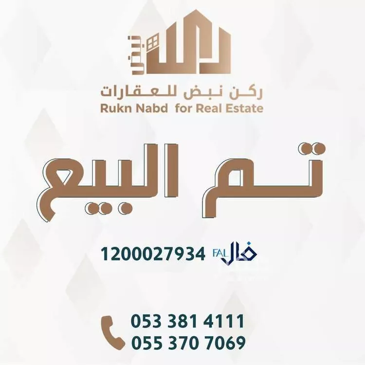 عمارة للبيع في شارع ابن عياف, حي منفوحة, مدينة الرياض, منطقة الرياض