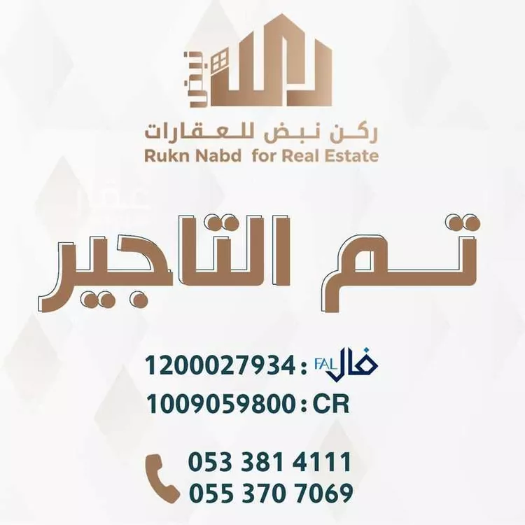 دور للإيجار في شارع عبدالله السديس, حي بدر, مدينة الرياض, منطقة الرياض