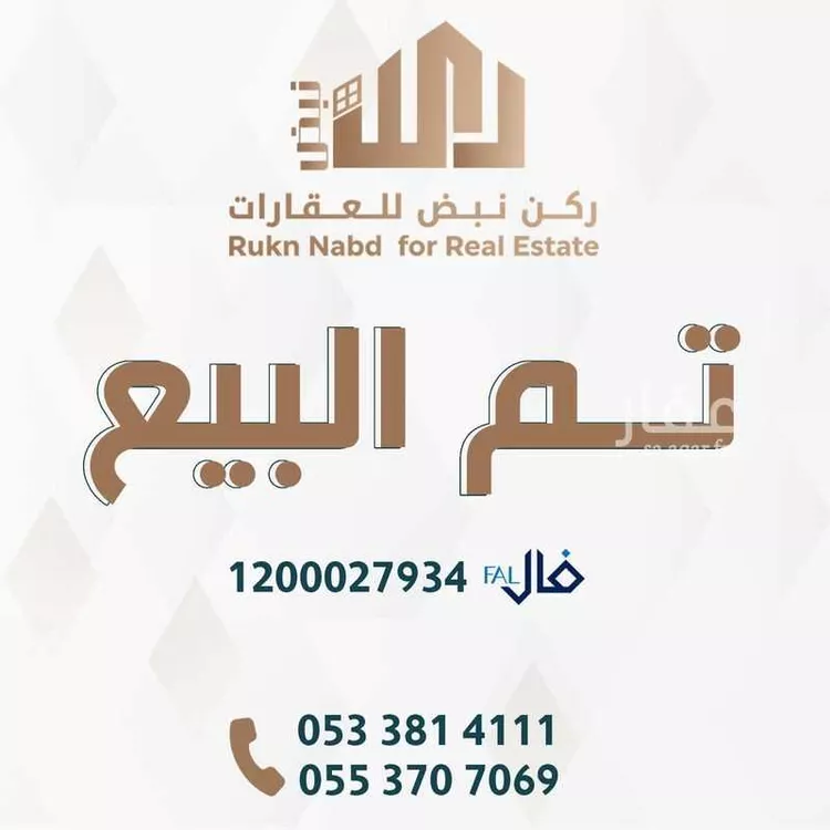 عمارة للبيع في شارع حبان بن منقذ, حي منفوحة الجديدة, مدينة الرياض, منطقة الرياض