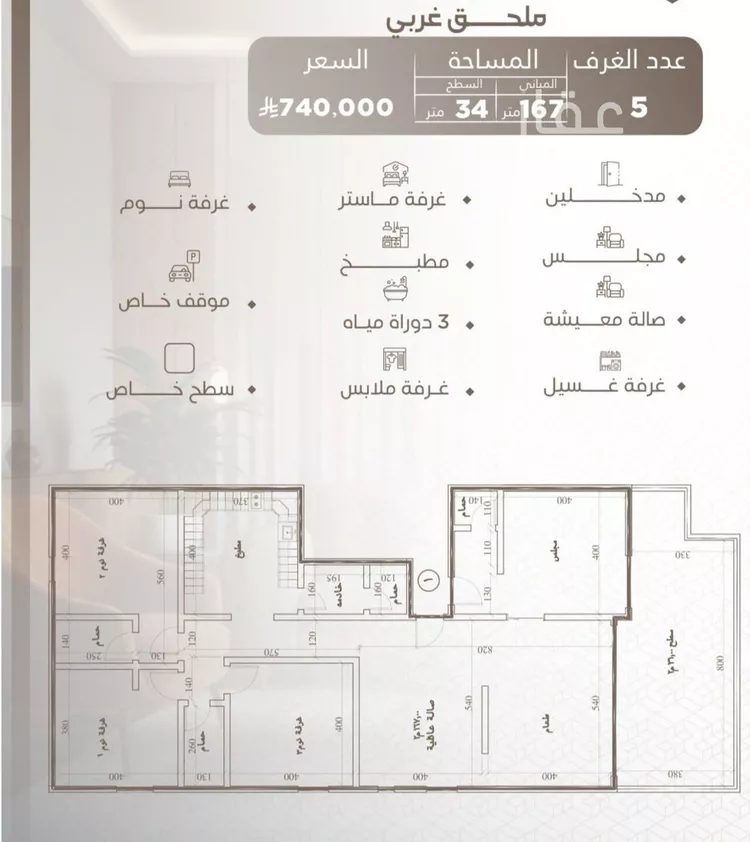 شقة للبيع في شارع حصين بن محصن, حي النعيم, مدينة جدة, منطقة مكة المكرمة صورة 4