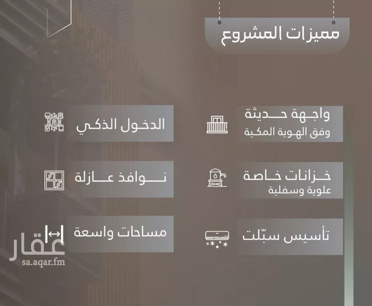 شقة للبيع في شارع حصين بن محصن, حي النعيم, مدينة جدة, منطقة مكة المكرمة