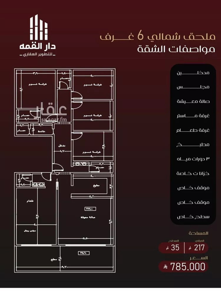 شقة للبيع في شارع يزيد بن معاويه, حي الفيصلية, مدينة جدة, منطقة مكة المكرمة