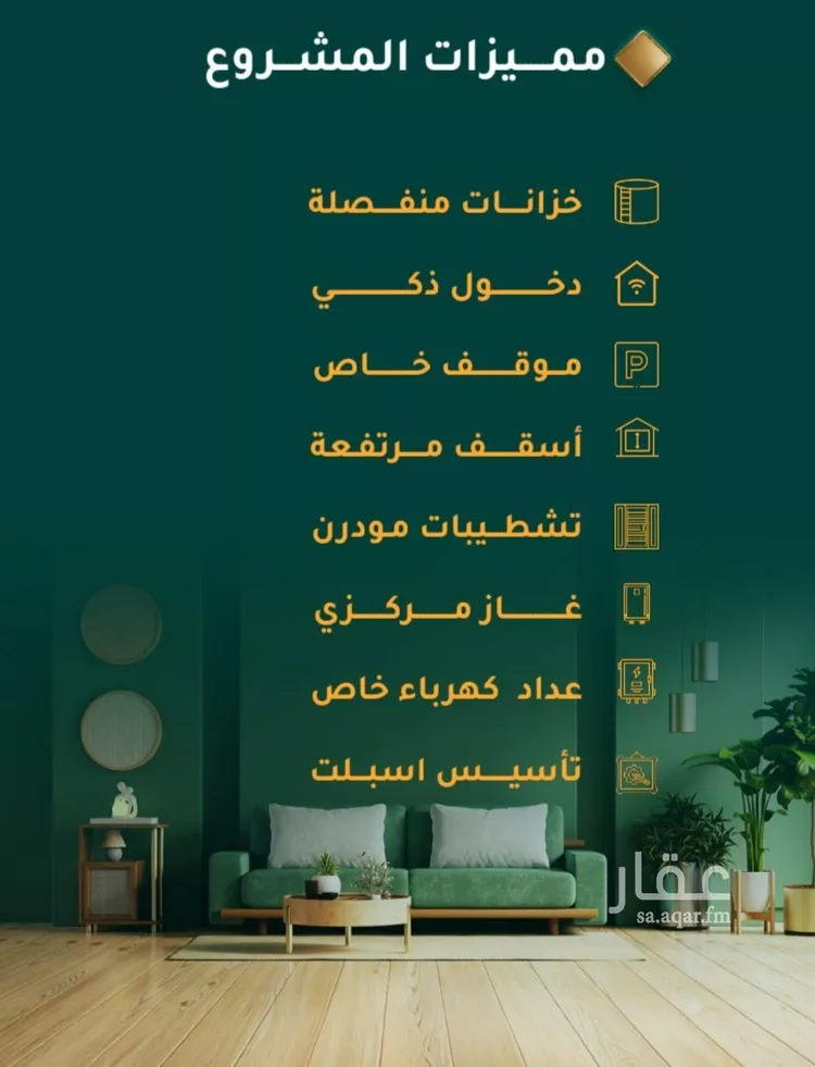 شقة للبيع في شارع ابراهيم ادهم, حي الحمراء, مدينة جدة, منطقة مكة المكرمة صورة 3