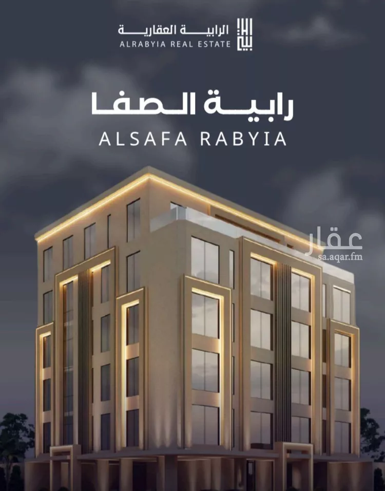 شقة للبيع في شارع فداء, حي الصفاء, مدينة جدة, منطقة مكة المكرمة