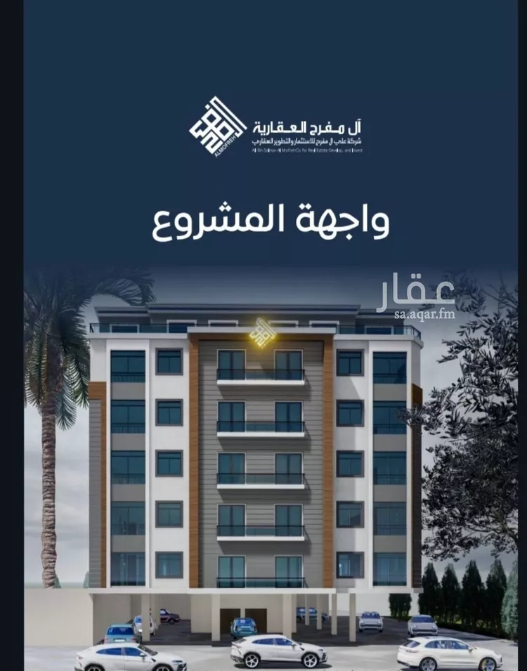 شقة للبيع في حي النزهة, مدينة جدة, منطقة مكة المكرمة