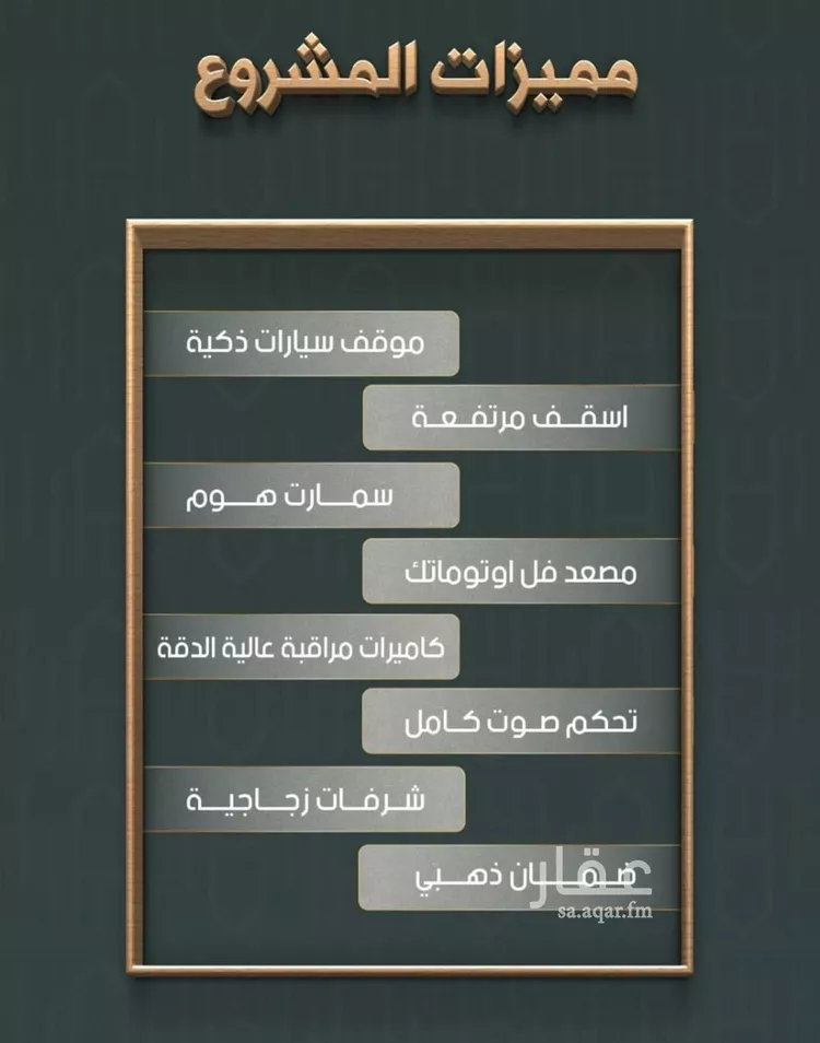 شقة للبيع في حي النهضة, مدينة جدة, منطقة مكة المكرمة
