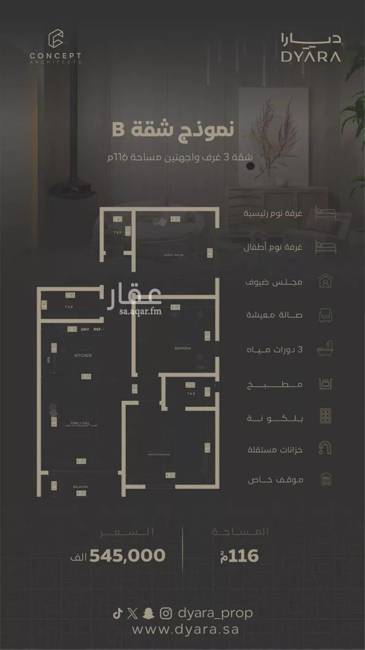 شقة للبيع في حي السلامة, مدينة جدة, منطقة مكة المكرمة صورة 3