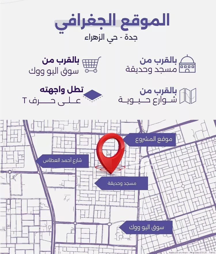 شقة للبيع في شارع سعد مولي عتبه, حي الزهراء, مدينة جدة, منطقة مكة المكرمة صورة 2