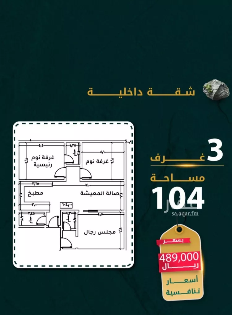 شقة للبيع في شارع يونس سلامه, حي الروضة, مدينة جدة, منطقة مكة المكرمة