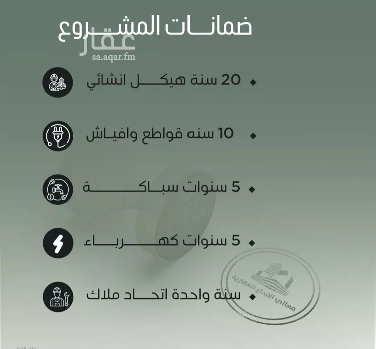 شقة للبيع في شارع ابراهيم الشوري, حي الصفاء, مدينة جدة, منطقة مكة المكرمة صورة 2