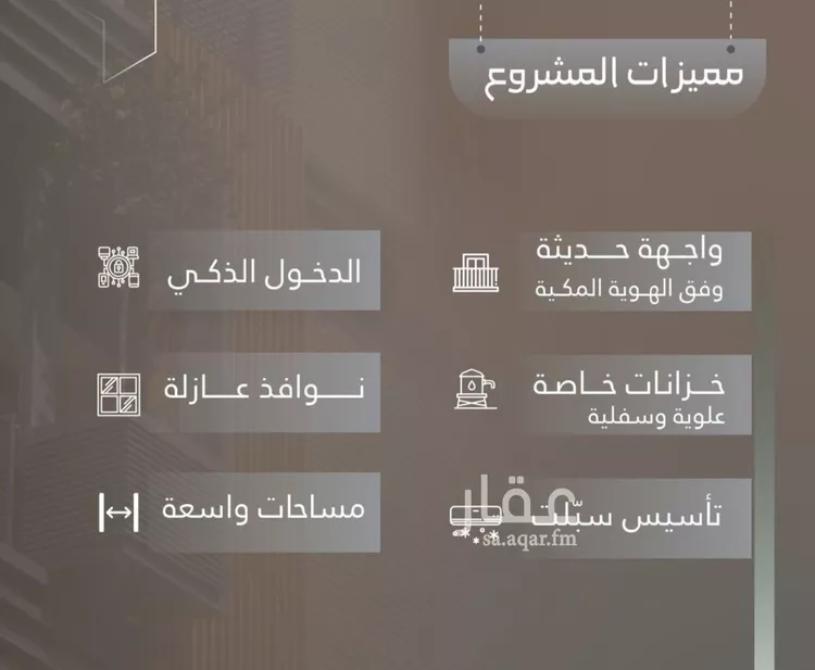 شقة للبيع في شارع ابو السبع الزرقي, حي النعيم, مدينة جدة, منطقة مكة المكرمة صورة 2