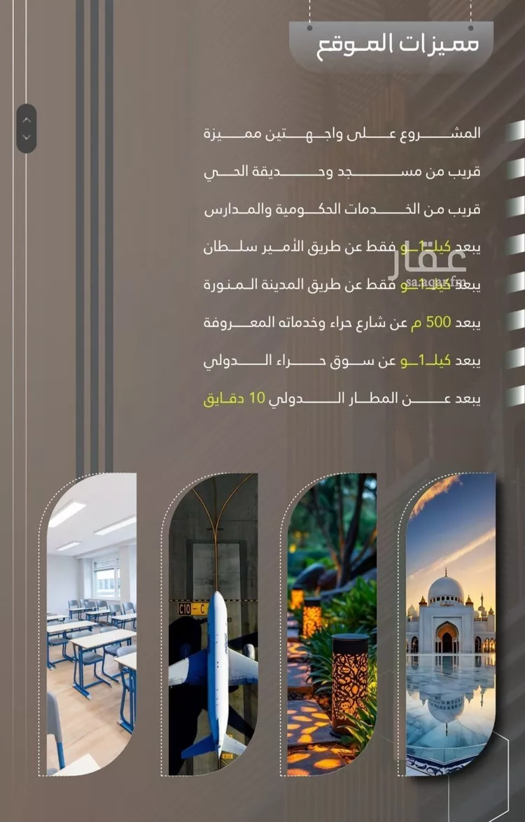 شقة للبيع في شارع حصين بن محصن, حي النعيم, مدينة جدة, منطقة مكة المكرمة صورة 3