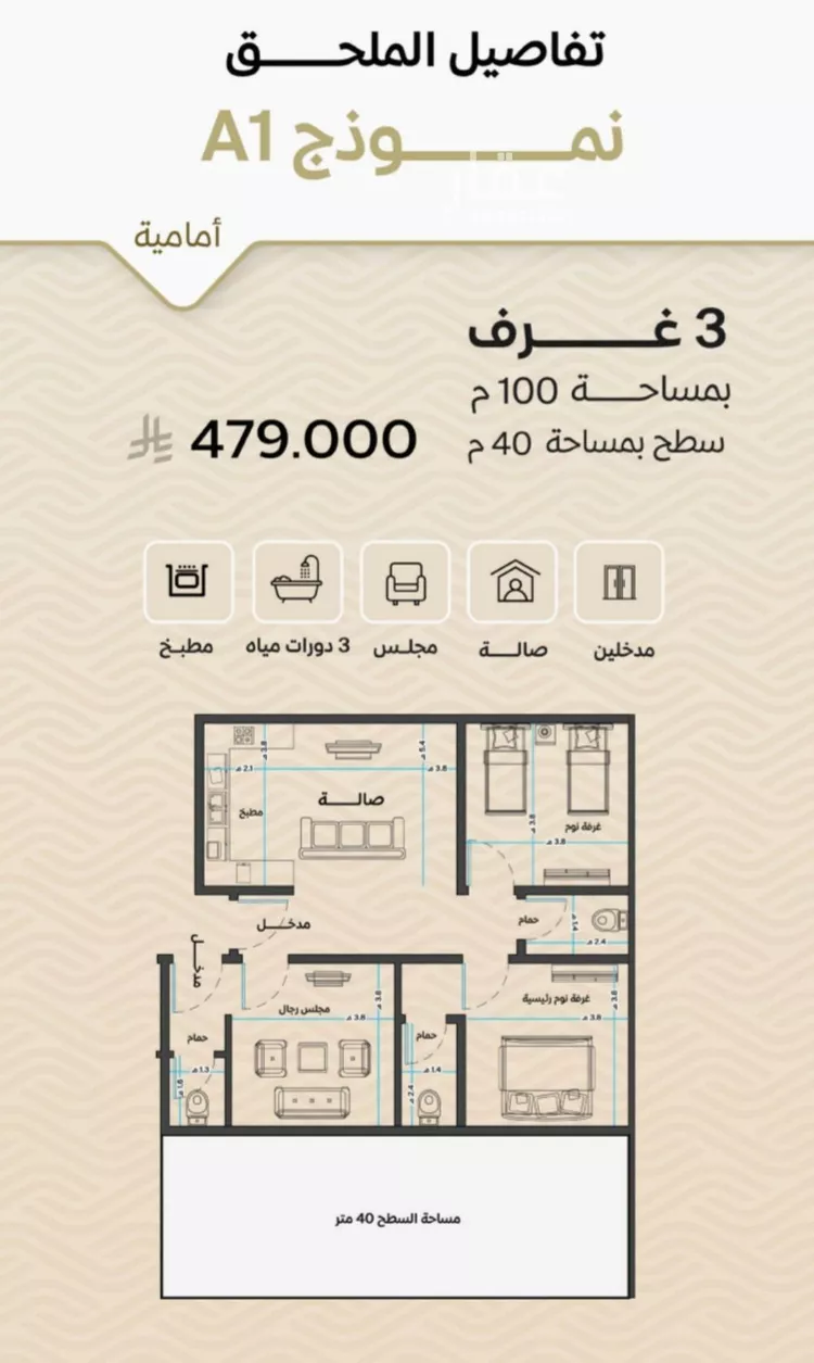 شقة للبيع في شارع ضياء الدين رجب, حي مشرفة, مدينة جدة, منطقة مكة المكرمة صورة 2