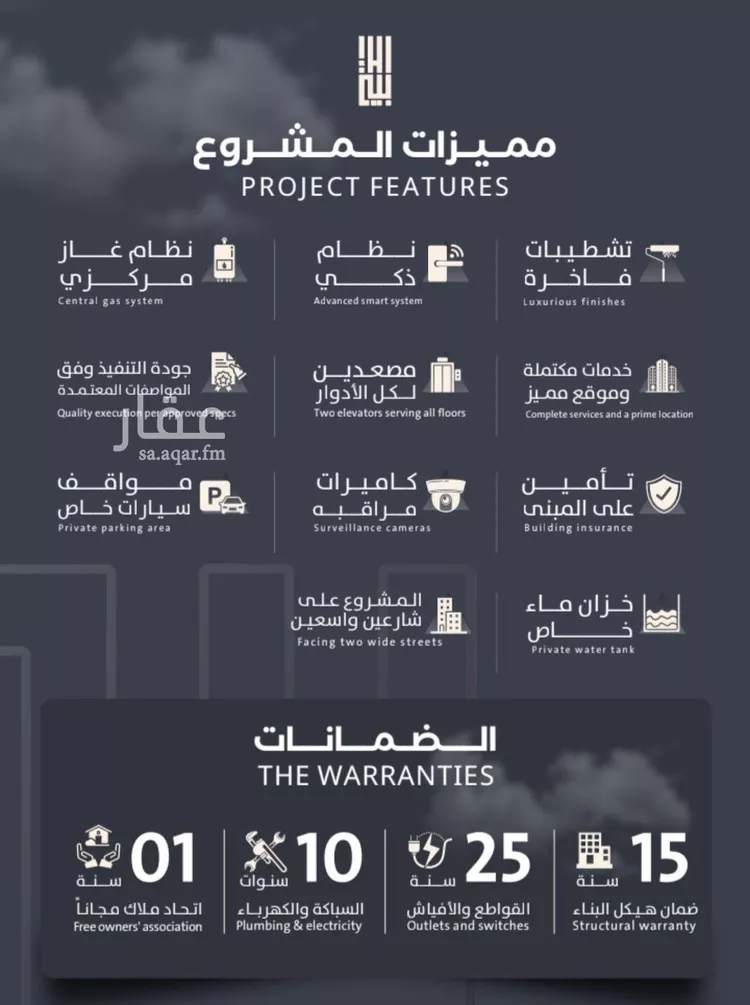 شقة للبيع في شارع فداء, حي الصفاء, مدينة جدة, منطقة مكة المكرمة صورة 4