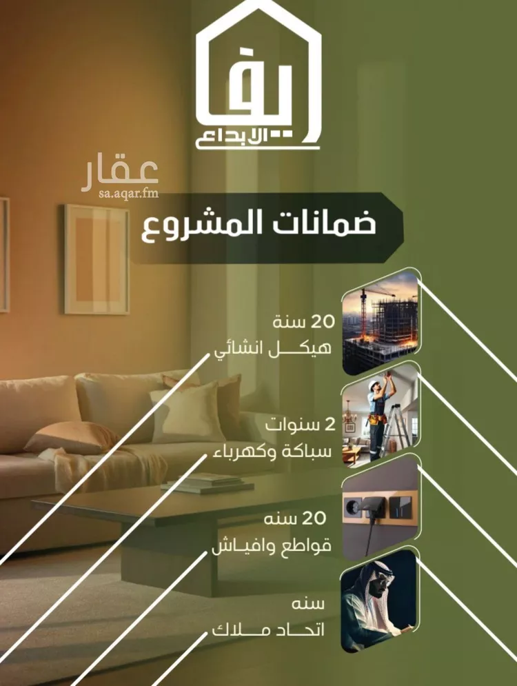 شقة للبيع في شارع الحوايه, حي النزهة, مدينة جدة, منطقة مكة المكرمة صورة 4