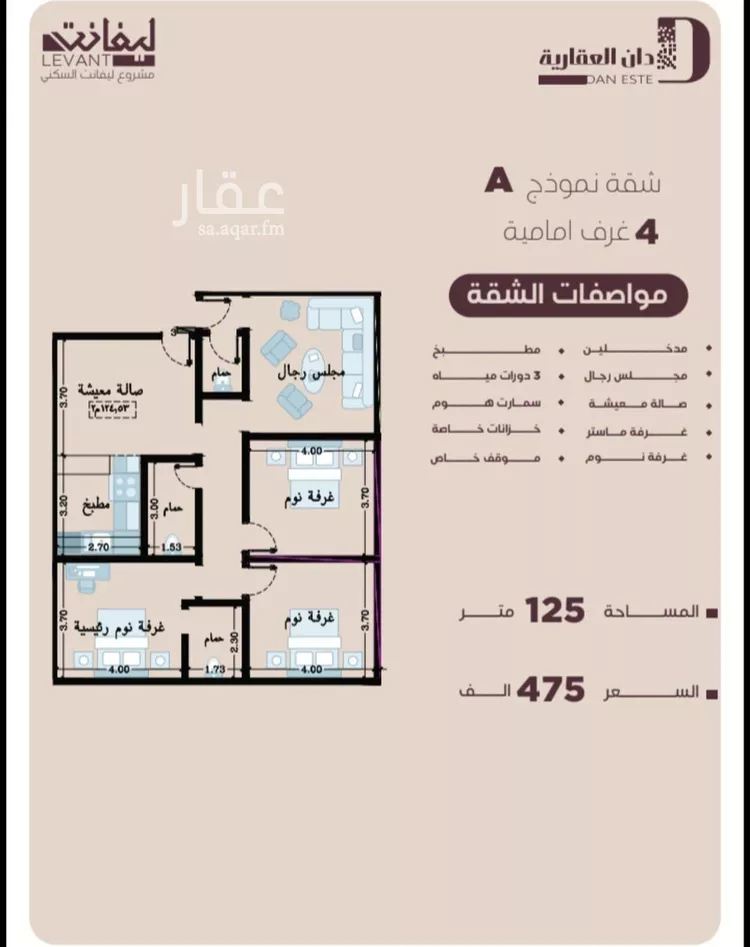 شقة للبيع في حي المنار, مدينة جدة, منطقة مكة المكرمة صورة 2