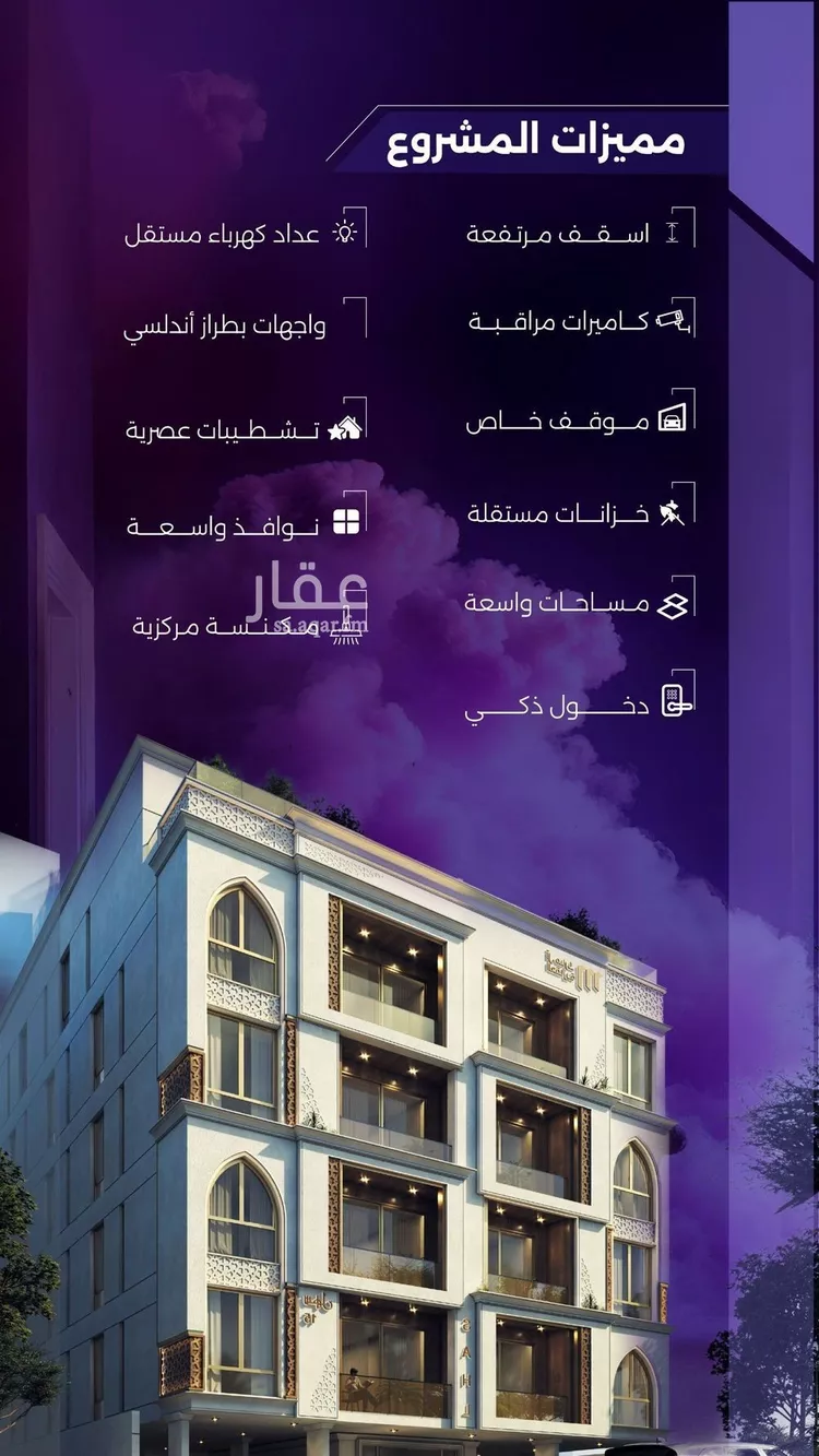 شقة للبيع في شارع عطيه بن يسر, حي الزهراء, مدينة جدة, منطقة مكة المكرمة صورة 5