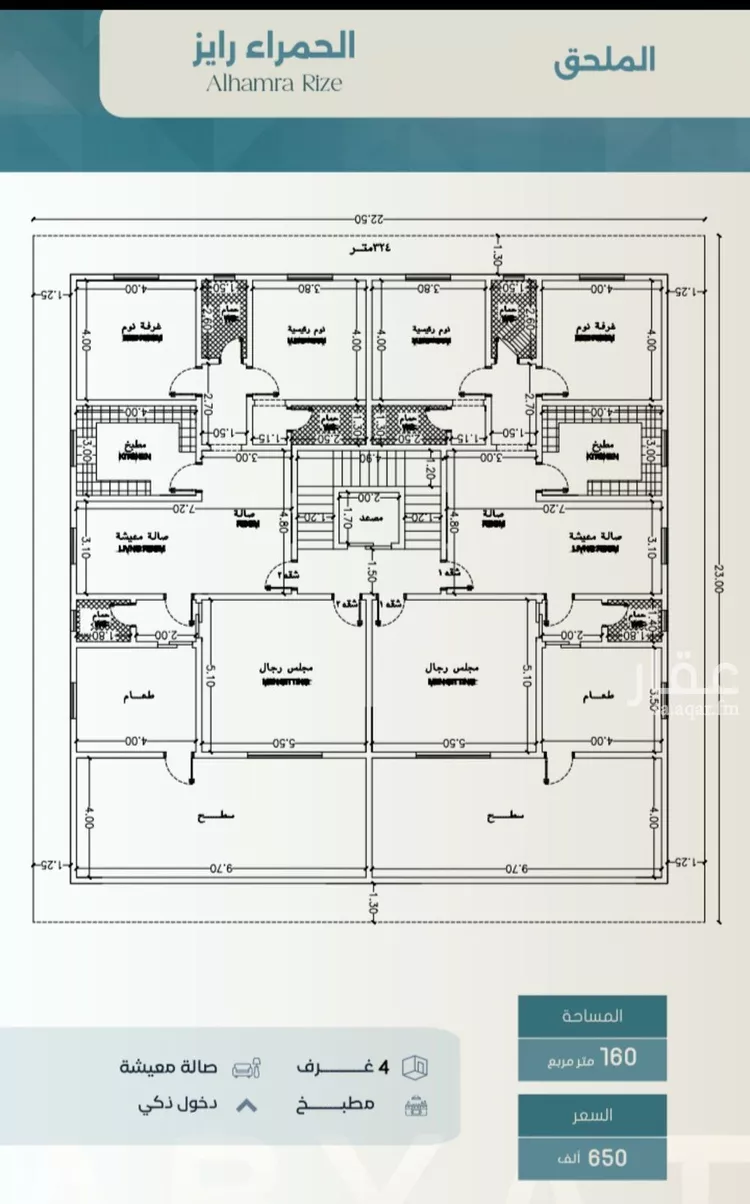 شقة للبيع في شارع ابراهيم العواجي, حي الحمراء, مدينة جدة, منطقة مكة المكرمة صورة 2