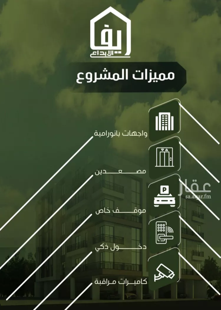 شقة للبيع في شارع الحوايه, حي النزهة, مدينة جدة, منطقة مكة المكرمة صورة 4