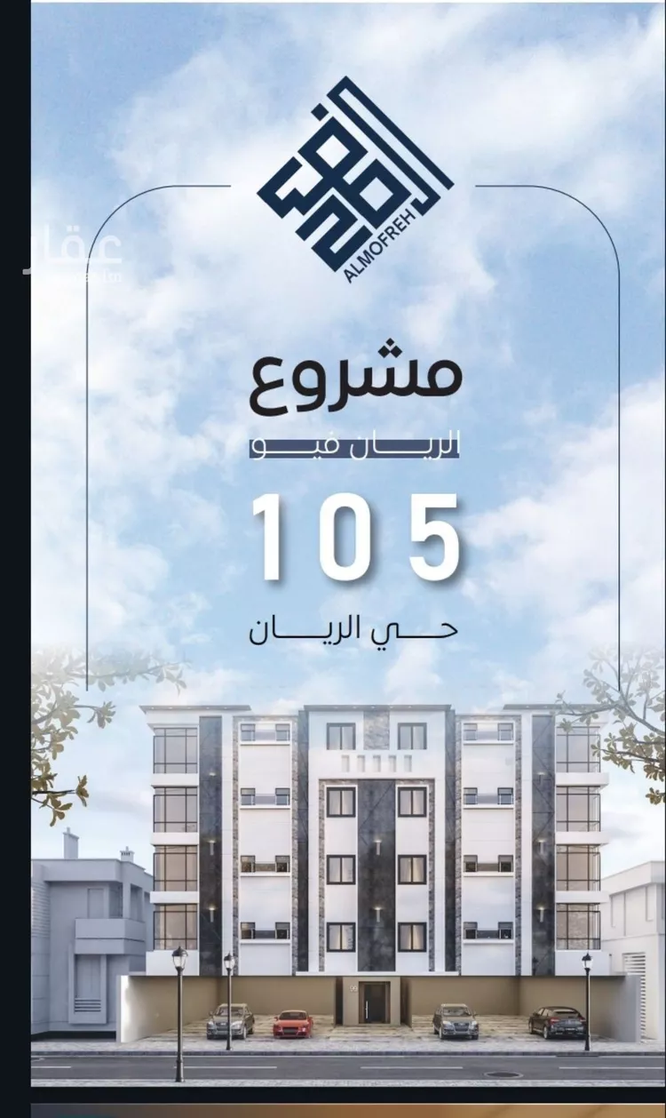 شقة للبيع في شارع الحوايا, حي النزهة, مدينة جدة, منطقة مكة المكرمة صورة 2