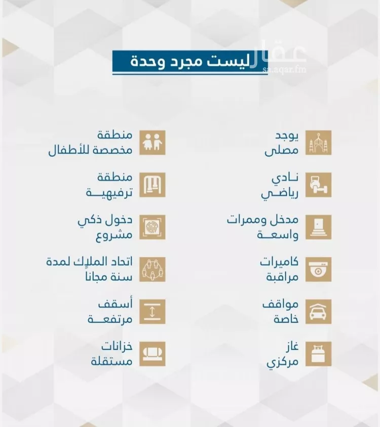 شقة للبيع في حي الفيحاء, مدينة جدة, منطقة مكة المكرمة صورة 4