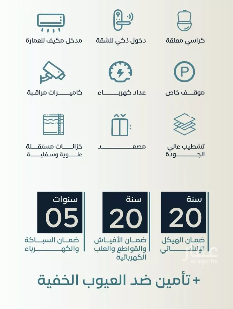 شقة للبيع في شارع زكي المحاسن, حي السلامة, مدينة جدة, منطقة مكة المكرمة