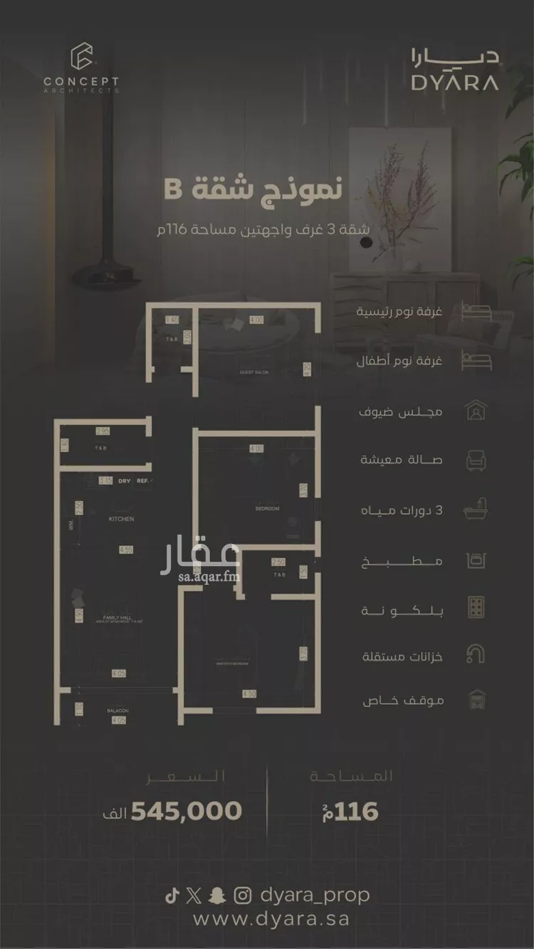 شقة للبيع في حي السلامة, مدينة جدة, منطقة مكة المكرمة