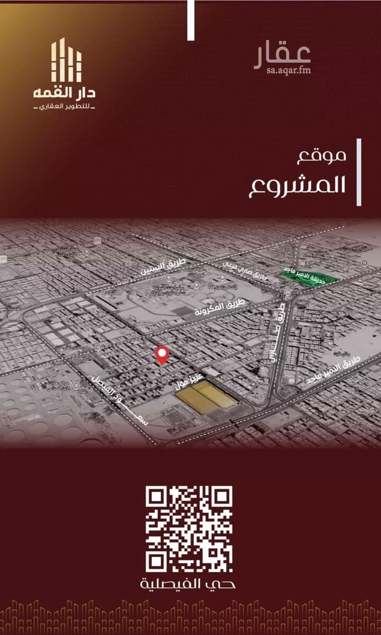شقة للبيع في حي الفيصلية, مدينة جدة, منطقة مكة المكرمة صورة 4