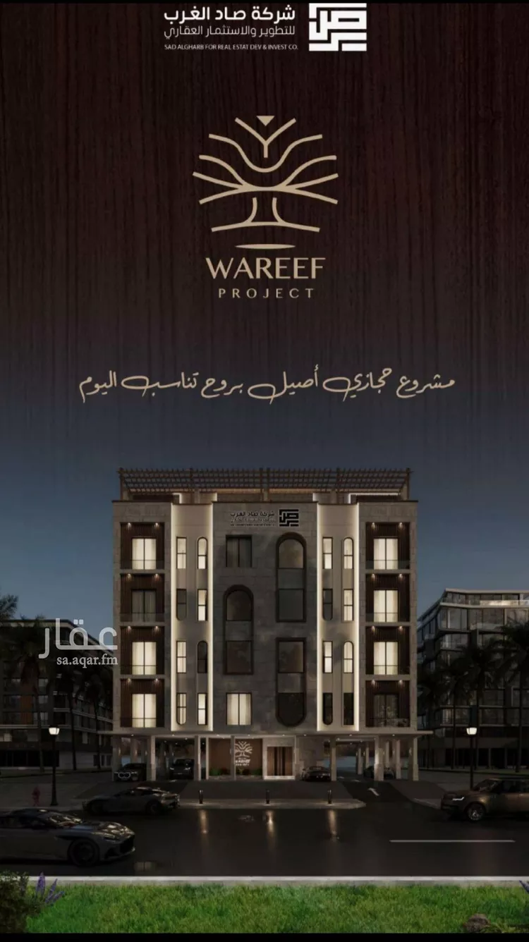 شقة للبيع في شارع اسيد بن الاخنس, حي النعيم, مدينة جدة, منطقة مكة المكرمة صورة 3