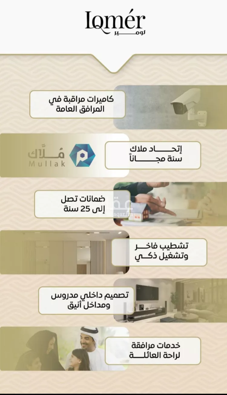شقة للبيع في شارع الأنهار, حي مشرفة, مدينة جدة, منطقة مكة المكرمة 6