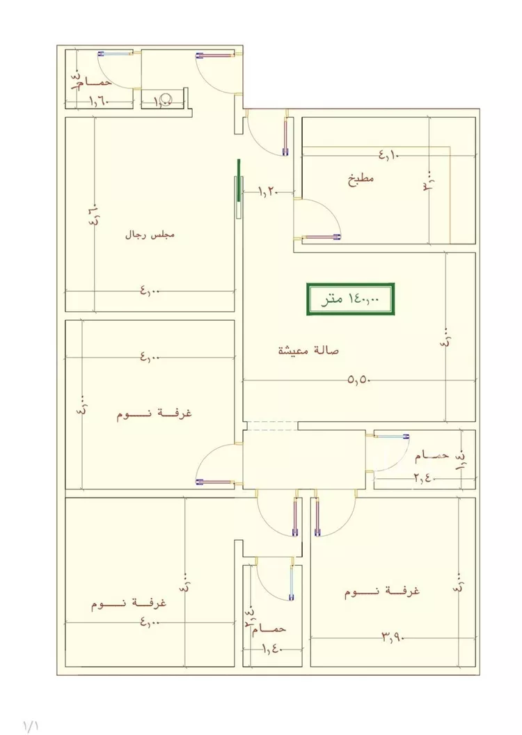 شقة للبيع في حي الجامعة, مدينة جدة, منطقة مكة المكرمة
