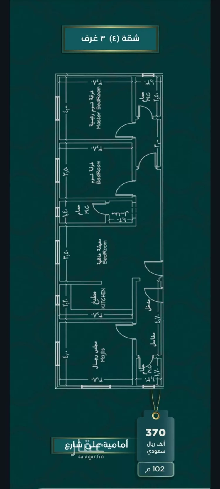 شقة للبيع في حي الصفاء, مدينة جدة, منطقة مكة المكرمة صورة 2