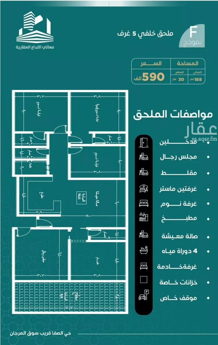 شقة للبيع في شارع احمد هزازي, حي الصفاء, مدينة جدة, منطقة مكة المكرمة