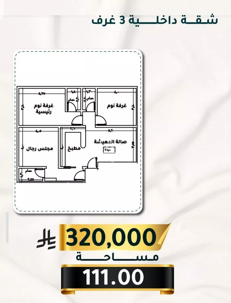 شقة للبيع في شارع الاسود, حي الثغر, مدينة جدة, منطقة مكة المكرمة