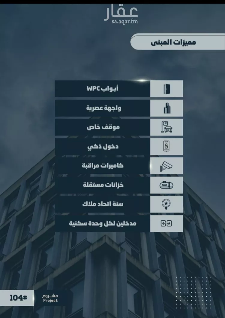 شقة للبيع في شارع أحمد بن خلف, حي الصواري, مدينة جدة, منطقة مكة المكرمة صورة 4