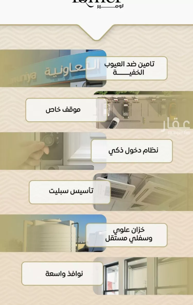 شقة للبيع في شارع ضياء الدين رجب, حي مشرفة, مدينة جدة, منطقة مكة المكرمة صورة 3