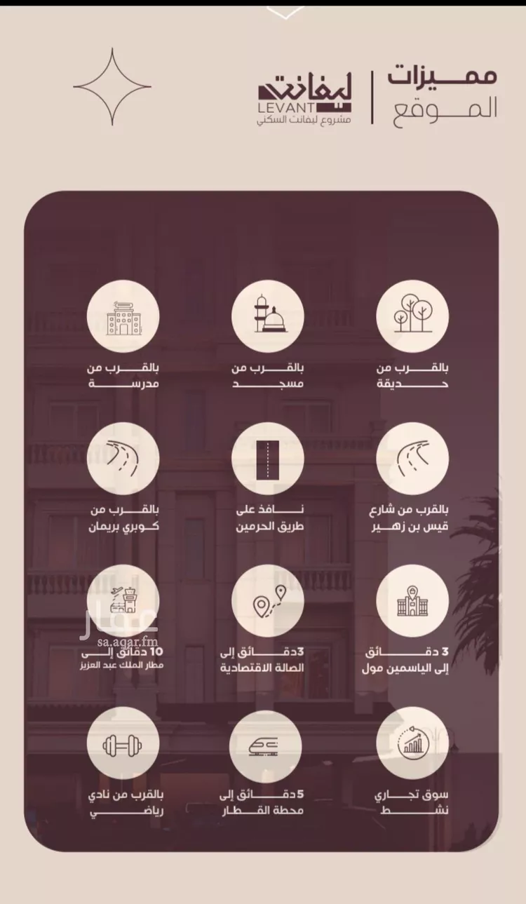 شقة للبيع في شارع المنار, حي المنار, مدينة جدة, منطقة مكة المكرمة صورة 3