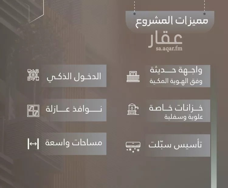 شقة للبيع في شارع حصين بن محصن, حي النعيم, مدينة جدة, منطقة مكة المكرمة