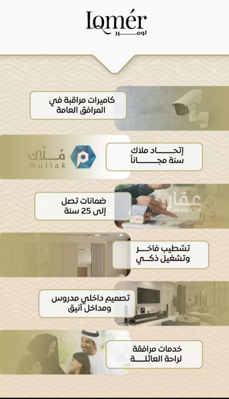 شقة للبيع في شارع ضياء الدين رجب, حي مشرفة, مدينة جدة, منطقة مكة المكرمة صورة 5